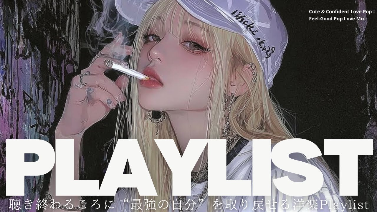 【洋楽Mix】最強の自分を取り戻せる強めな洋楽Playlist|｜作業用BGM｜hip-hop Vibes for Work｜Good Groove Mix