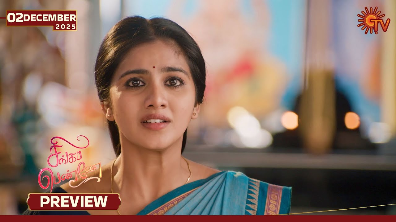 Singappenne - Preview | 02 Dec 2025 | Tamil Serial | Sun TV