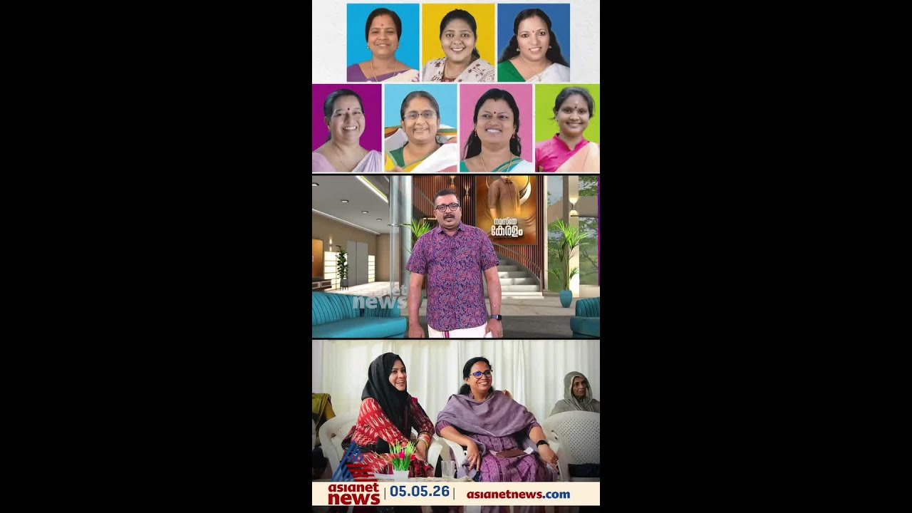 ഇത്തവണ 11 വനിതകൾ നിയമസഭയിലേക്ക്..; ആരൊക്കെ മന്ത്രിമാരാകും..?