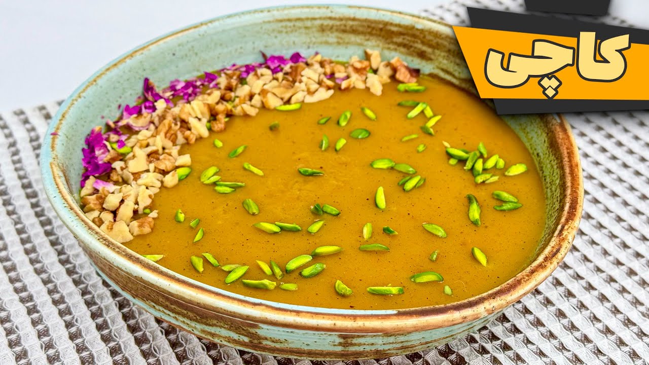 کاچی مقوی و لذیذ به ساده ترین روش