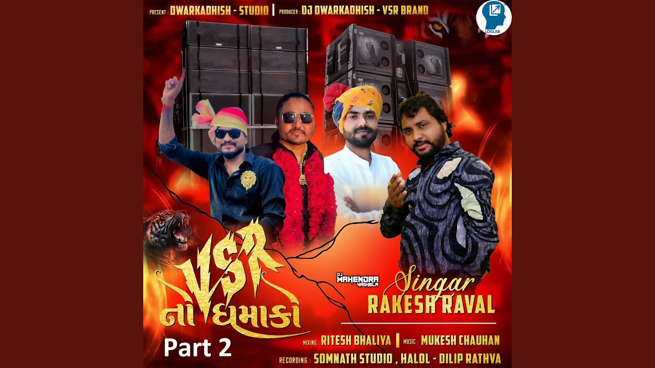 VSR No Dhamako Part 2
