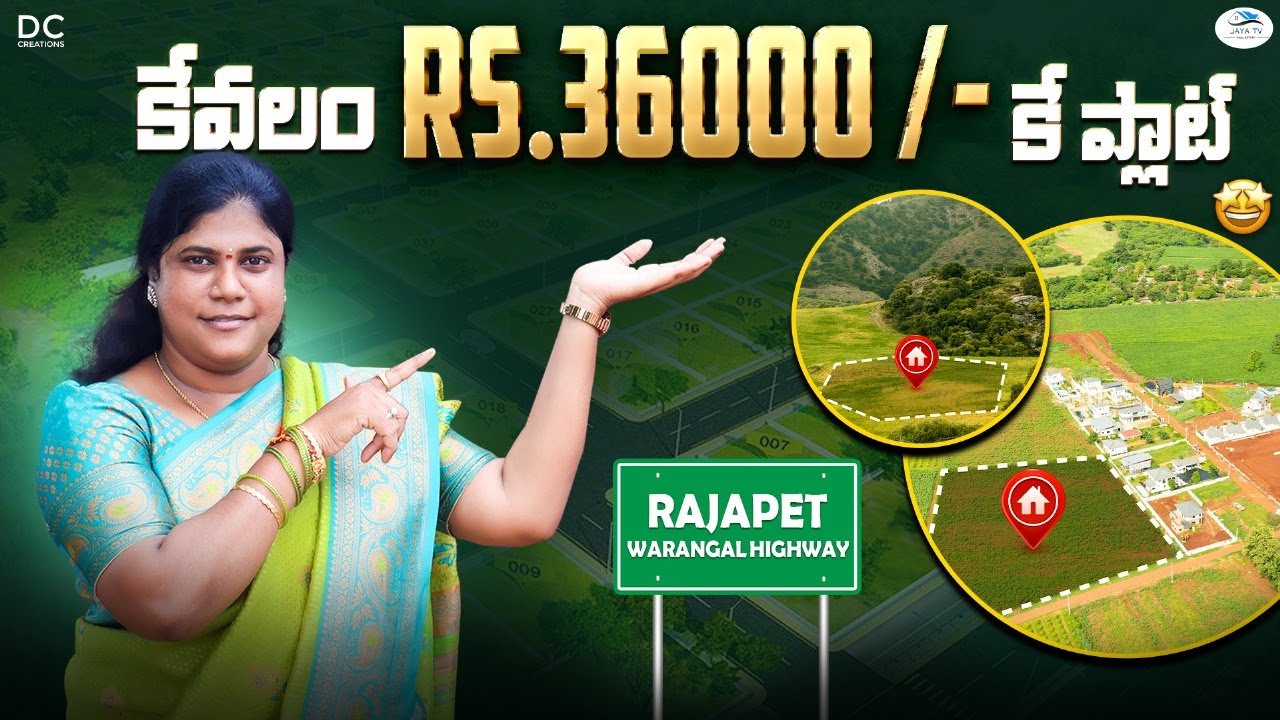 Plot in Just Rs 36,000 only 🤗l  DTCP RERA Approved Plots with Resort Stay | Guptas Green Valley