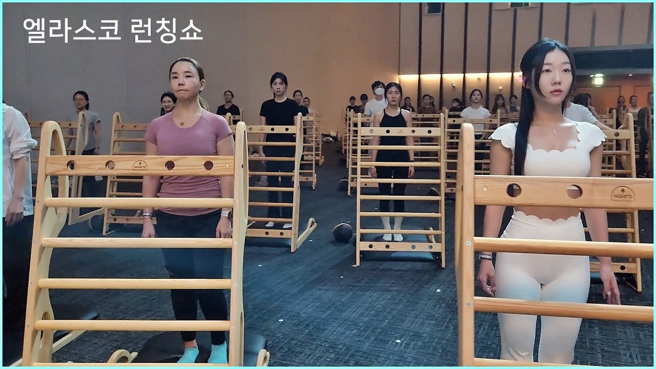서클즈(CKLZ),엘라스코(Elasko) 런칭쇼