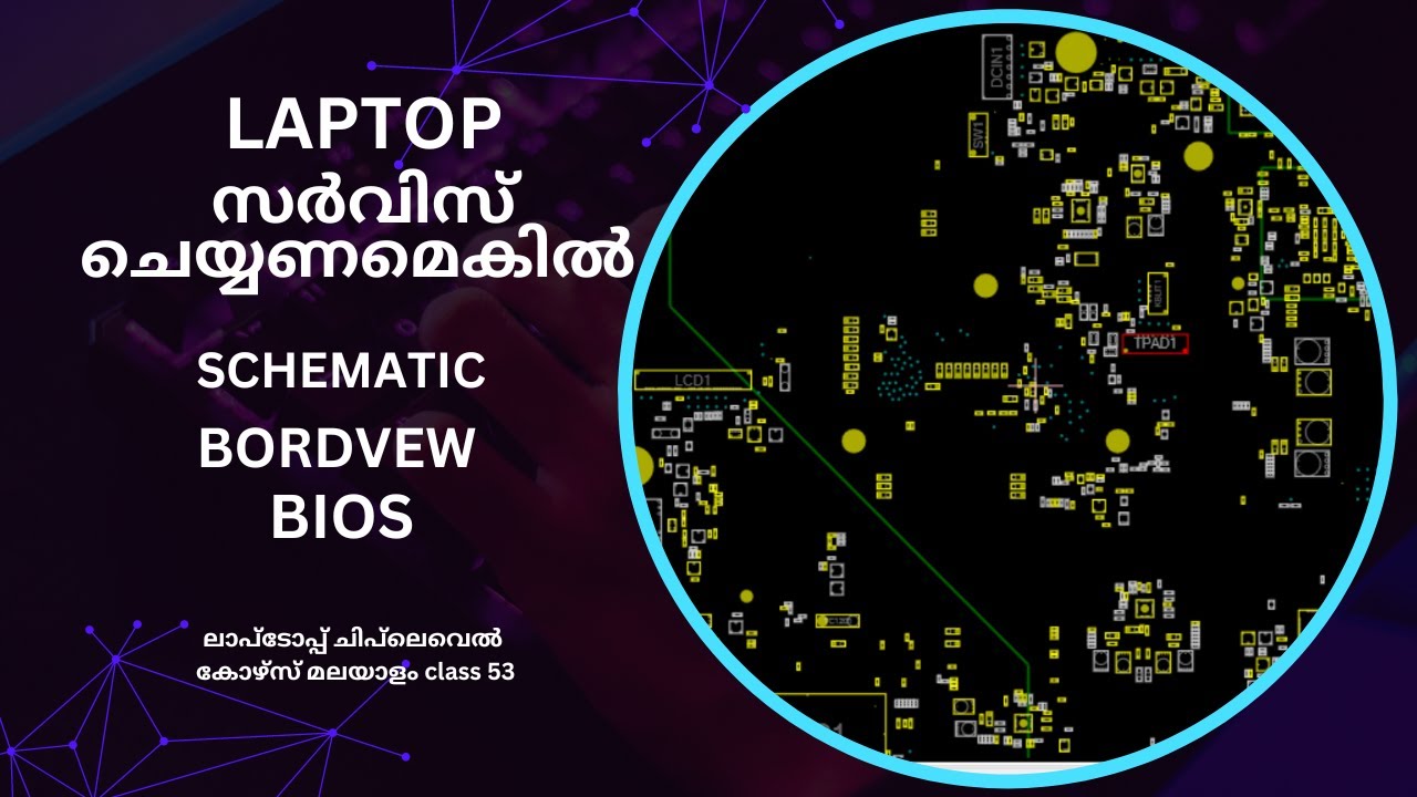 how to Download Laptop Schematic Diagram and Boardview With Bios Malayalam