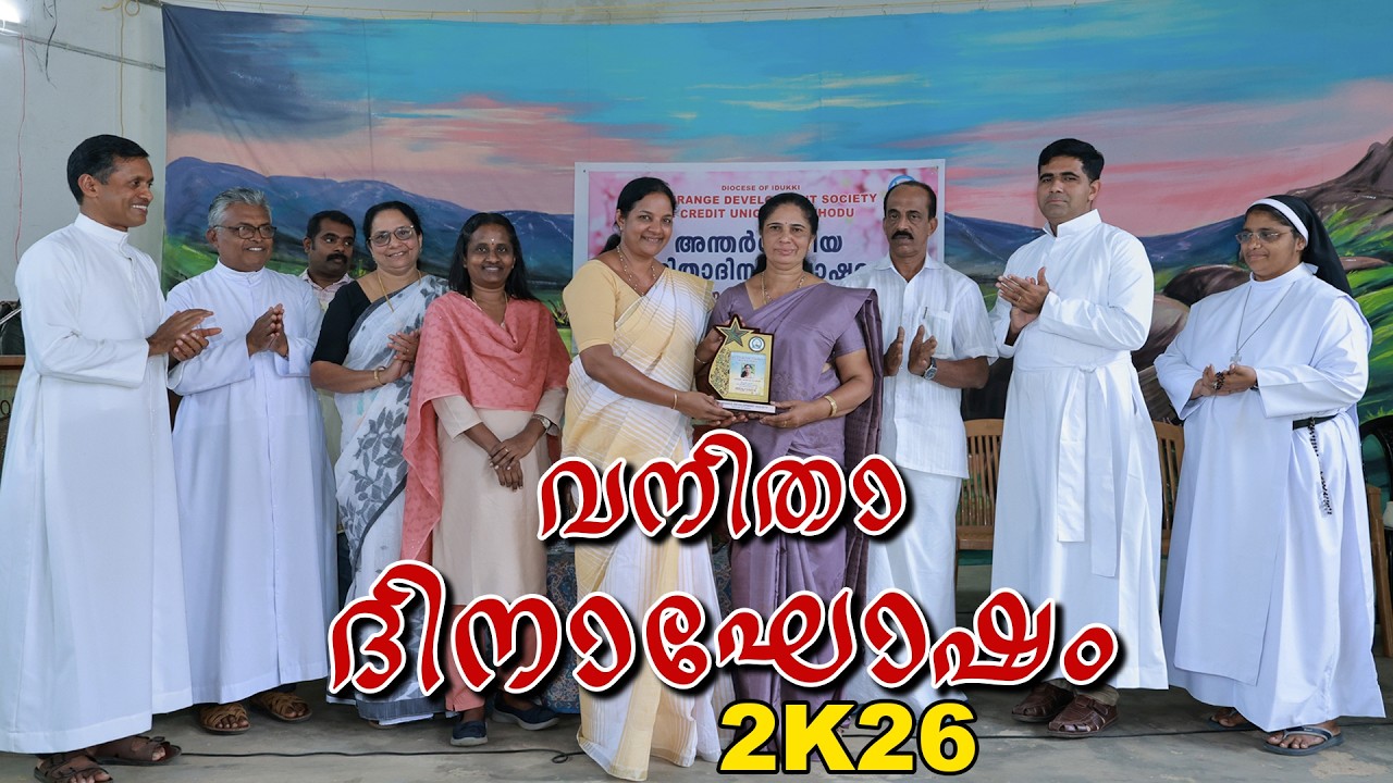 HDS International Womens Day 2026