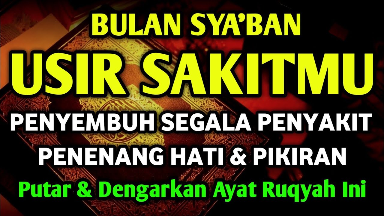 KUNFAYAKUN!!! PUTAR DITEMPAT USAHA, AYAT PELARIS JUALAN MUSTAJAB, PENARIK REZEKI PEMANGGIL PEMBELI