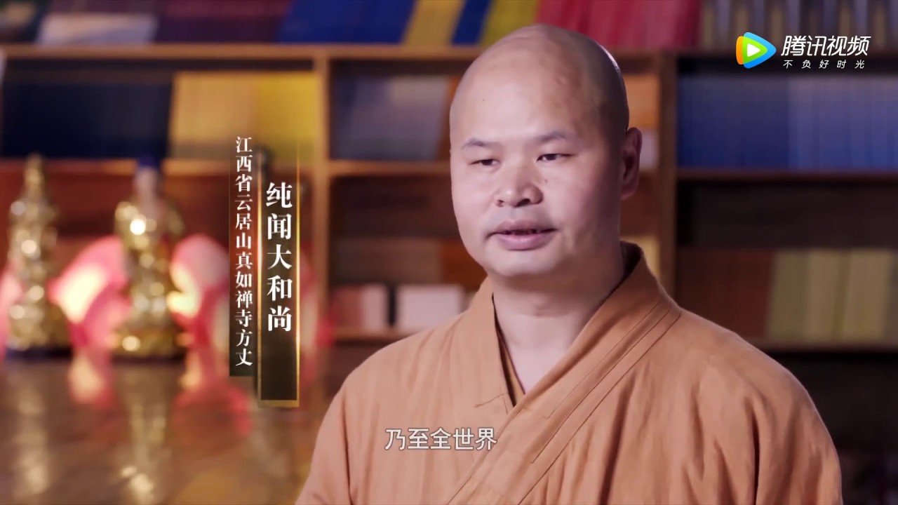雲歸處--虛雲老和尚圓寂六十週年紀念