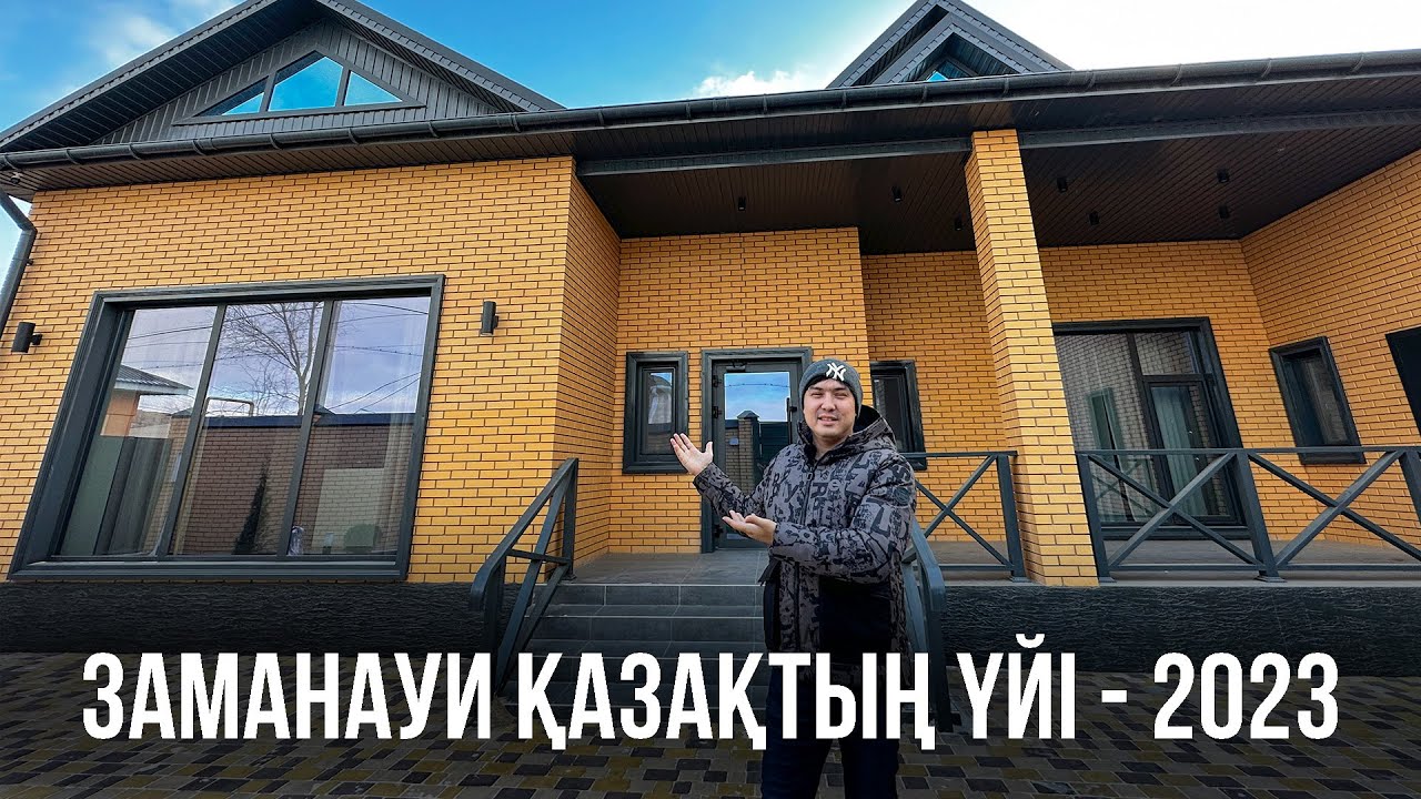 AVE ADIKUS үйі 