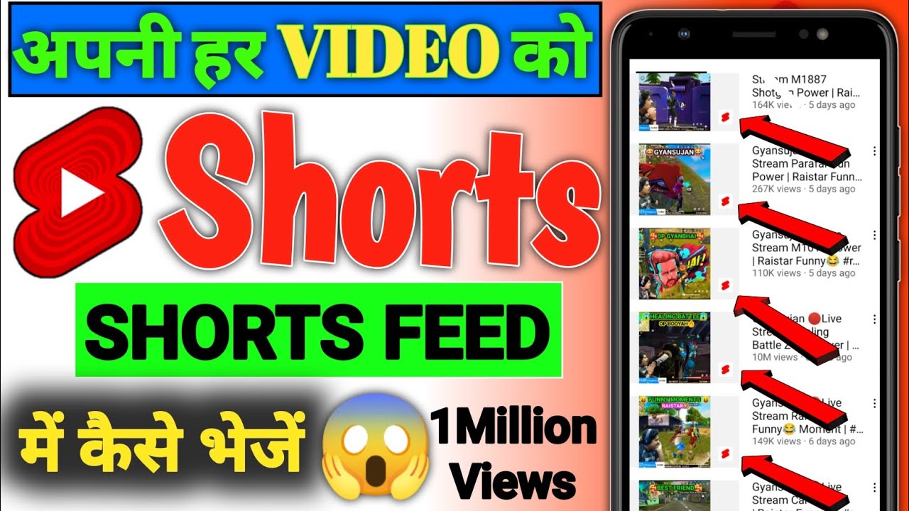 video ko short feed me kaise laye | Short Video Ko Shorts Feed Me Kaise Laye