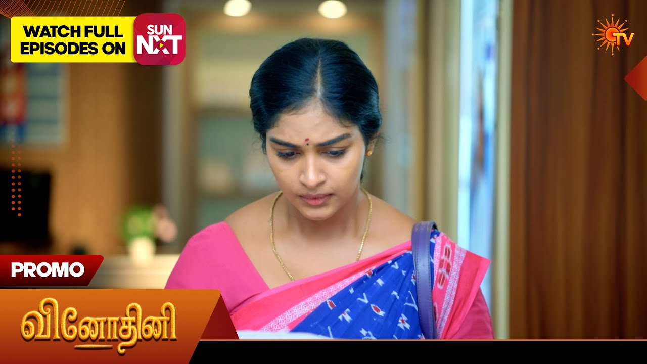 Vinodhini - Special Promo | 08 Apr 2026 | Tamil Serial | Sun TV