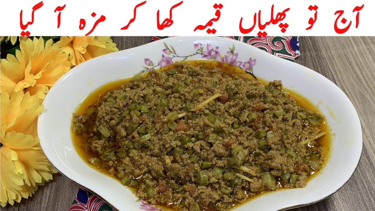 Phali Keema | Phaliyan Keema | Mince with Green Beans By Cookind 4 you
