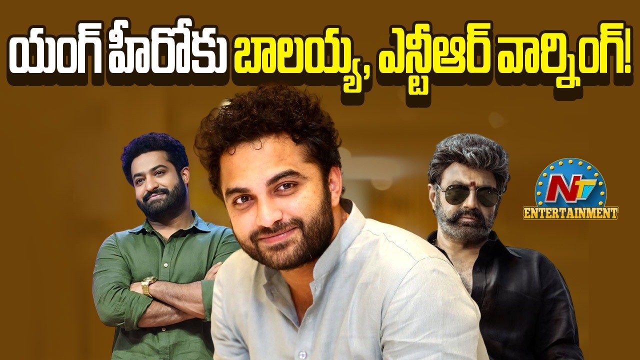 NTR & Balayya's Warning to Vishwaksen | Funky || NTVENT