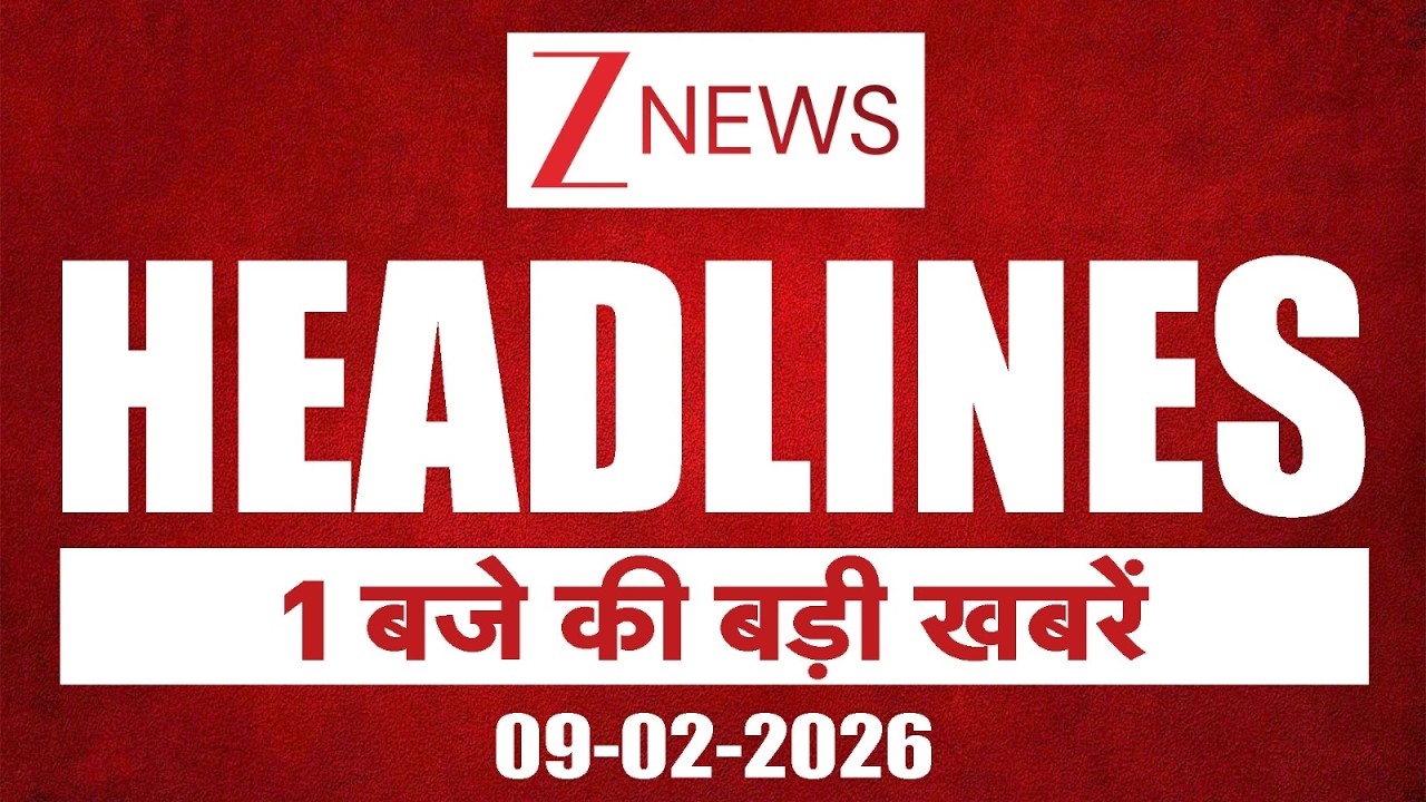 Headlines : दोपहर 1 बजे की बड़ी खबरें | Akbaruddin Owaisi Challenges Yogi | UP Budget Session