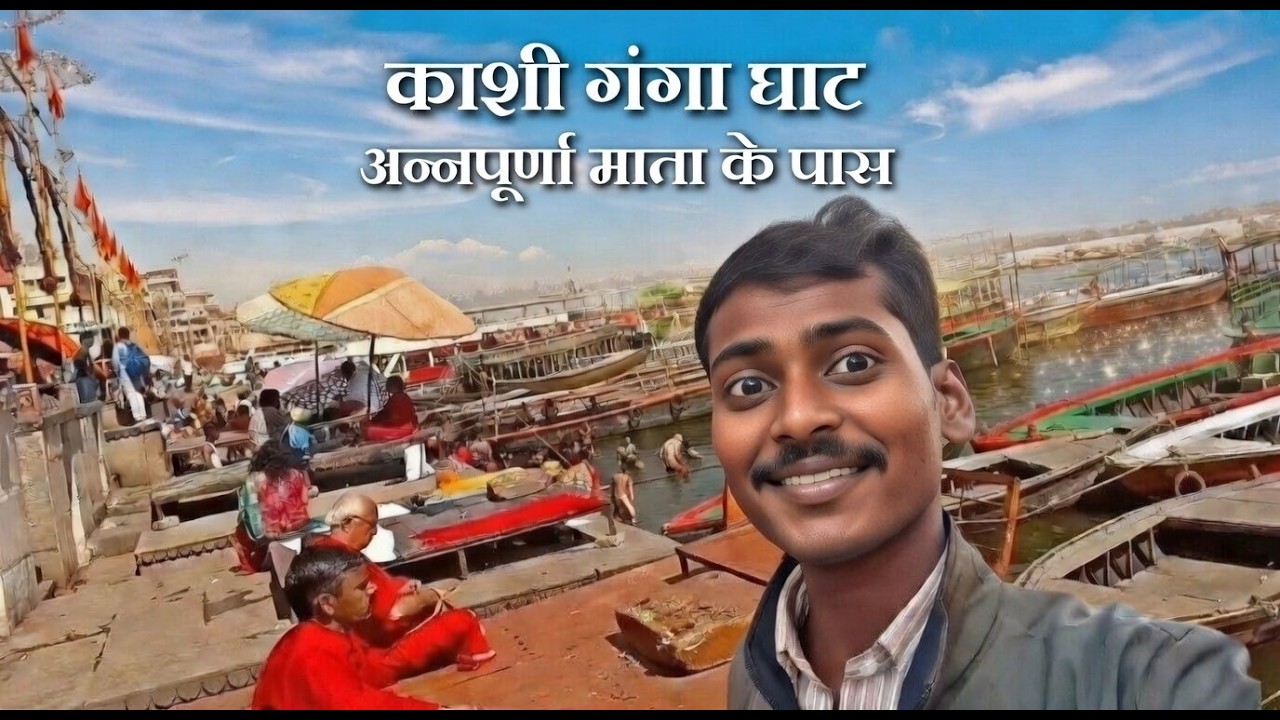 kashi annapurna bhojnalayaannapurna bhojnalaya varanasi free food | vlog