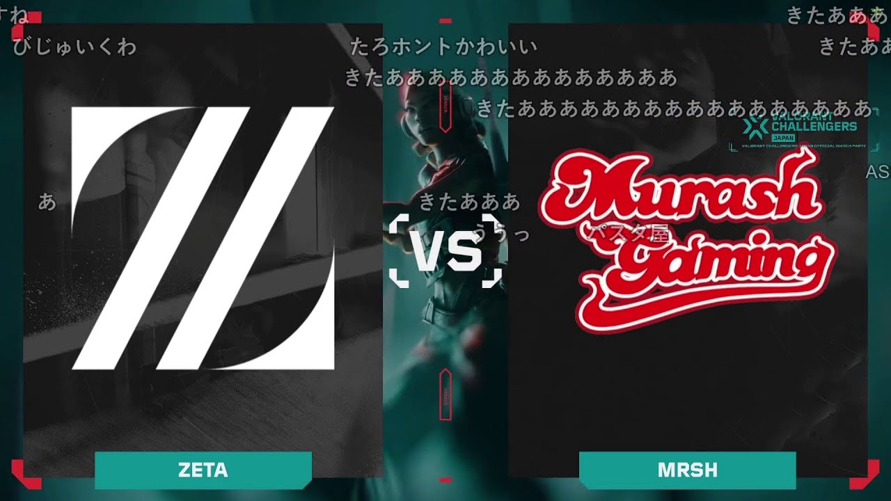 【Twitch】うんこちゃん『ﾑﾗｹﾞ応援せし男』【2025/04/10】