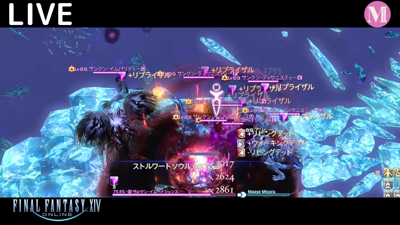 [FF14] もくもくレベル上げとか