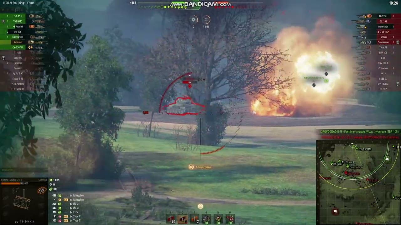 WOT. Scorpion. Вестфілд. Звичайний бій.