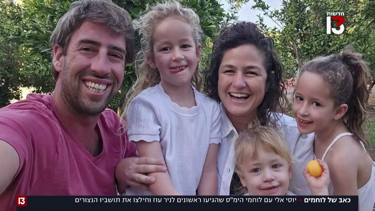 תיעוד עם לוחמי היס