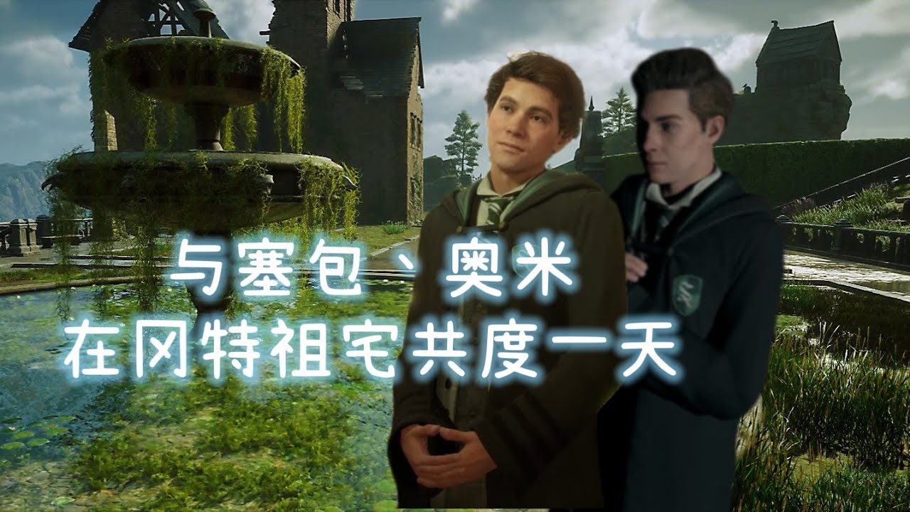 [AI Voice] Spend the night with Sebastian and Ominis at the Gaunt Manor NSFW