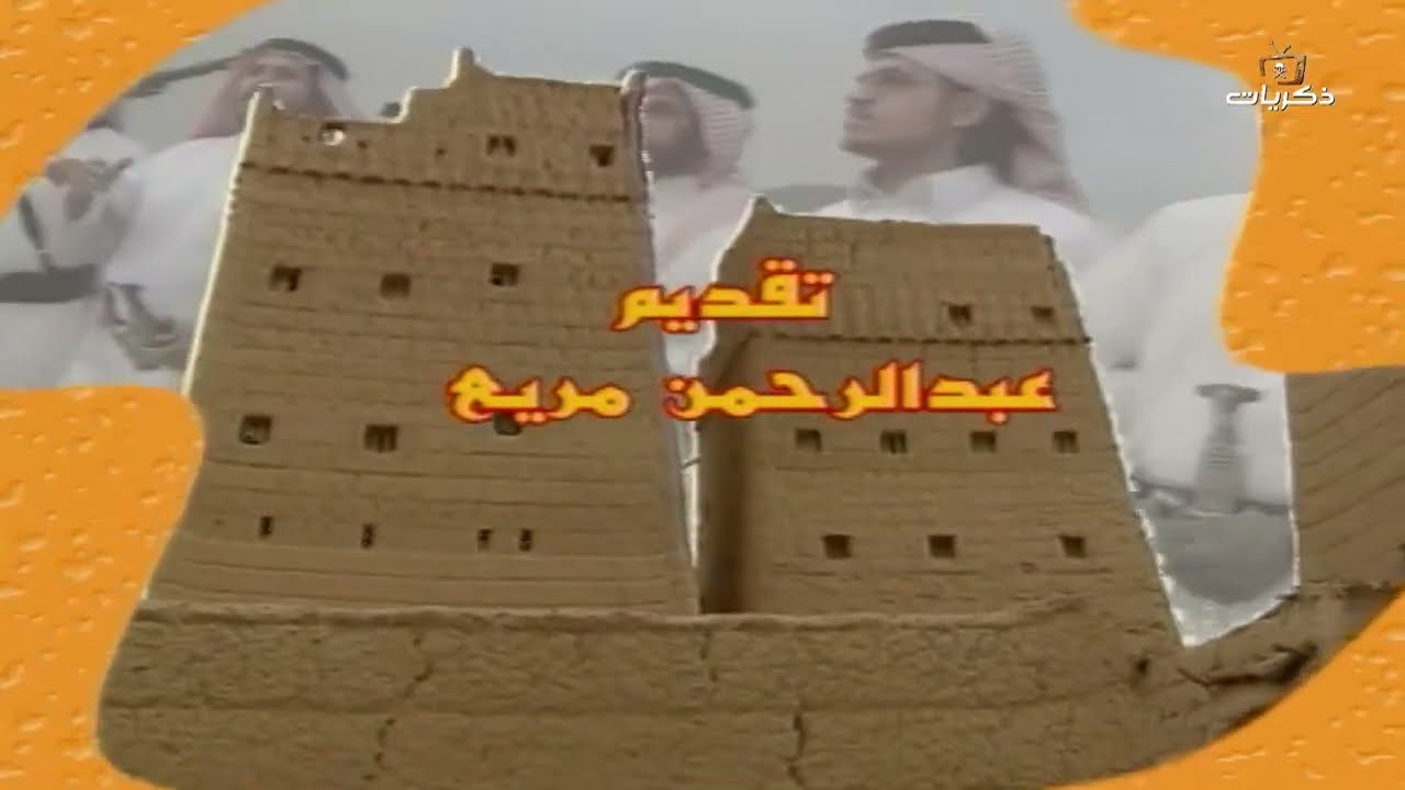 برنامج جولة في مدينة.. ظهران الجنوب