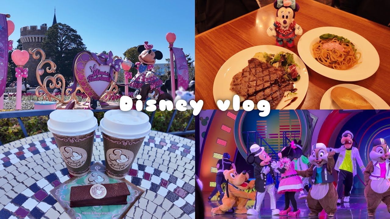 【ディズニーvlog】ミニーのファンダーランド🩷🩵パーク内散歩多め🚶‍♀️🍃