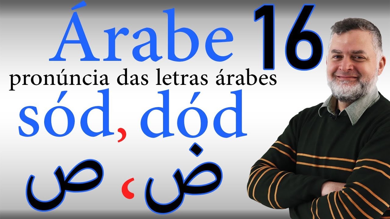 Árabe 16 pronúncia das letras árabes sód dód