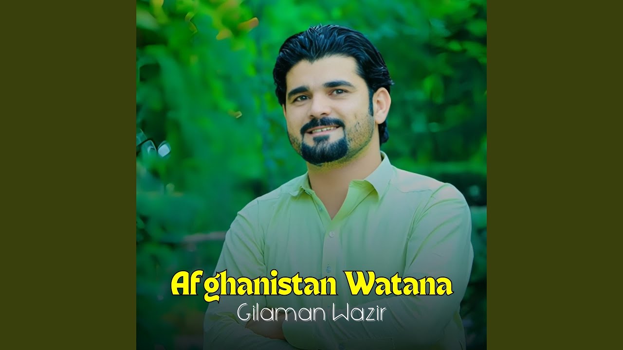 Afghanistan Watana