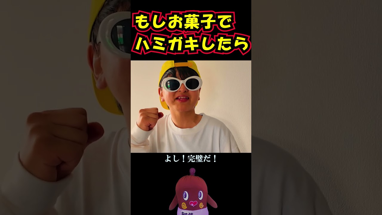 「怖い話」正しいハミガキしないと #shorts 怪談 都市伝説 チャリチョコくん