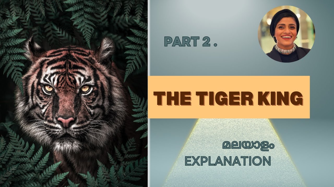 The Tiger King Class12 Malayalam Explanation Part 2 # #thetigerking #malayalam #cbseenglish