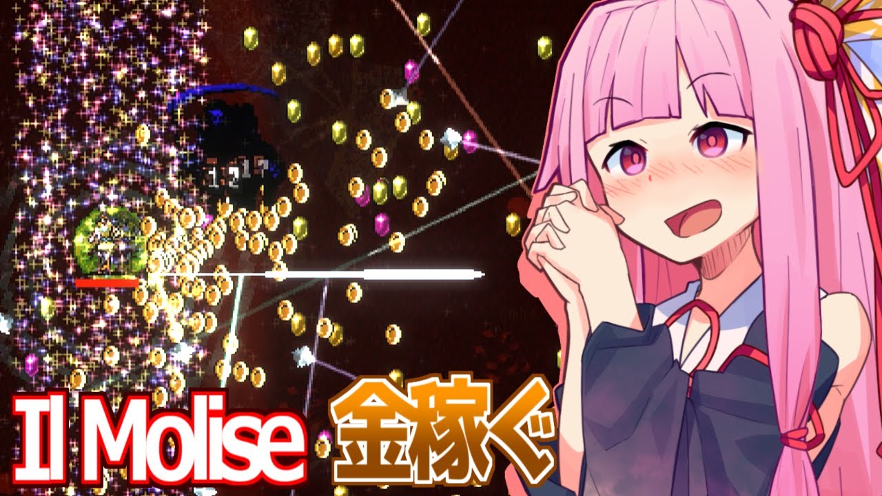【ボイスロイド実況】Il Moliseで超金策する琴葉茜【Vampire Survivors】