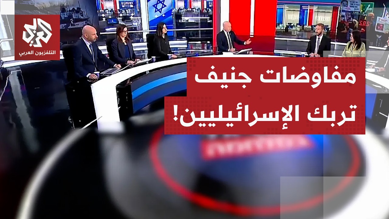بعد حملات التحشيد والتحريض.. الإعلام العبري ينقل تعليقات أميركية مخالفة لما تريده إسرائيل في إيران!
