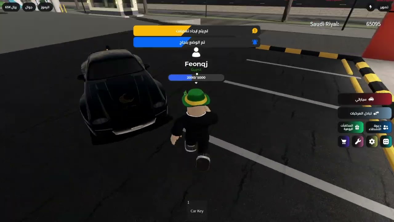 Roblox_20260313220802