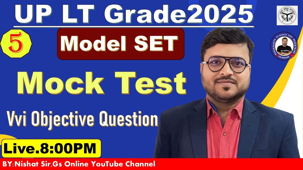 5.UP LT Grade Urdu Model SET Mock Test | vvi Objective Question|اردو ادب معروضی سوالات|By:Nishat Sir