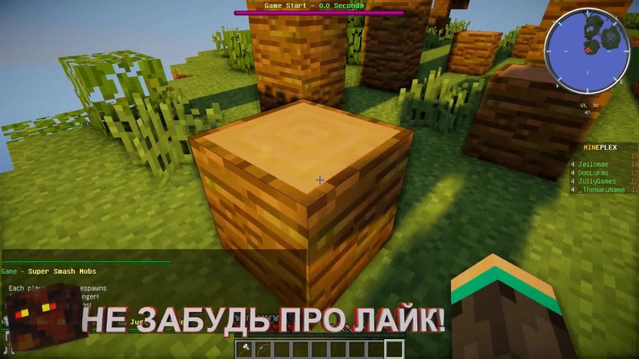 DO U LIKE MY DILDO? ;^) | Minecraft: Super Smash Mobs