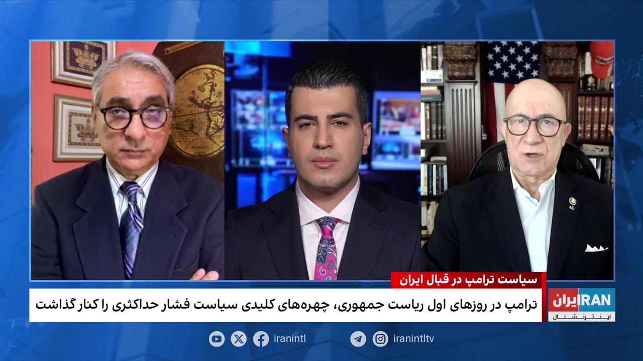 سیاست ترامپ در قبال رژیم جمهوری‌اسلامی