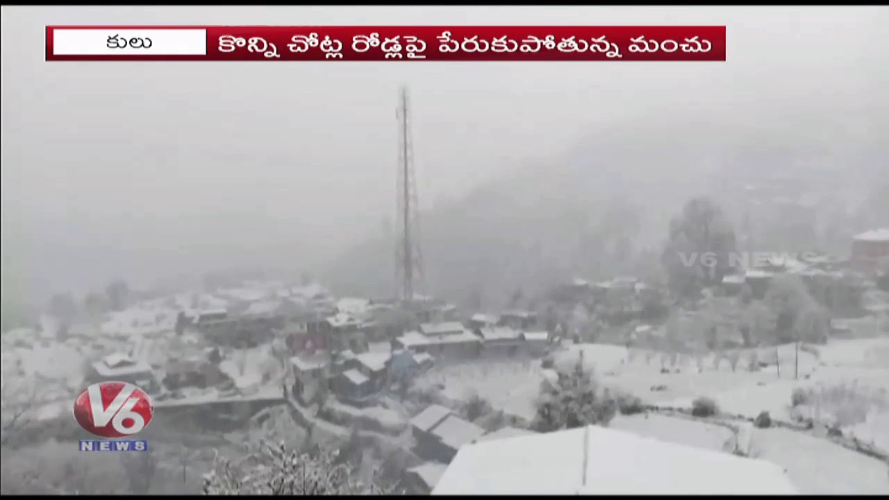 Kullu Receives Fresh Snowfall, Tourists Enjoy's Weather | Himachal Pradesh | V6 Telugu News
