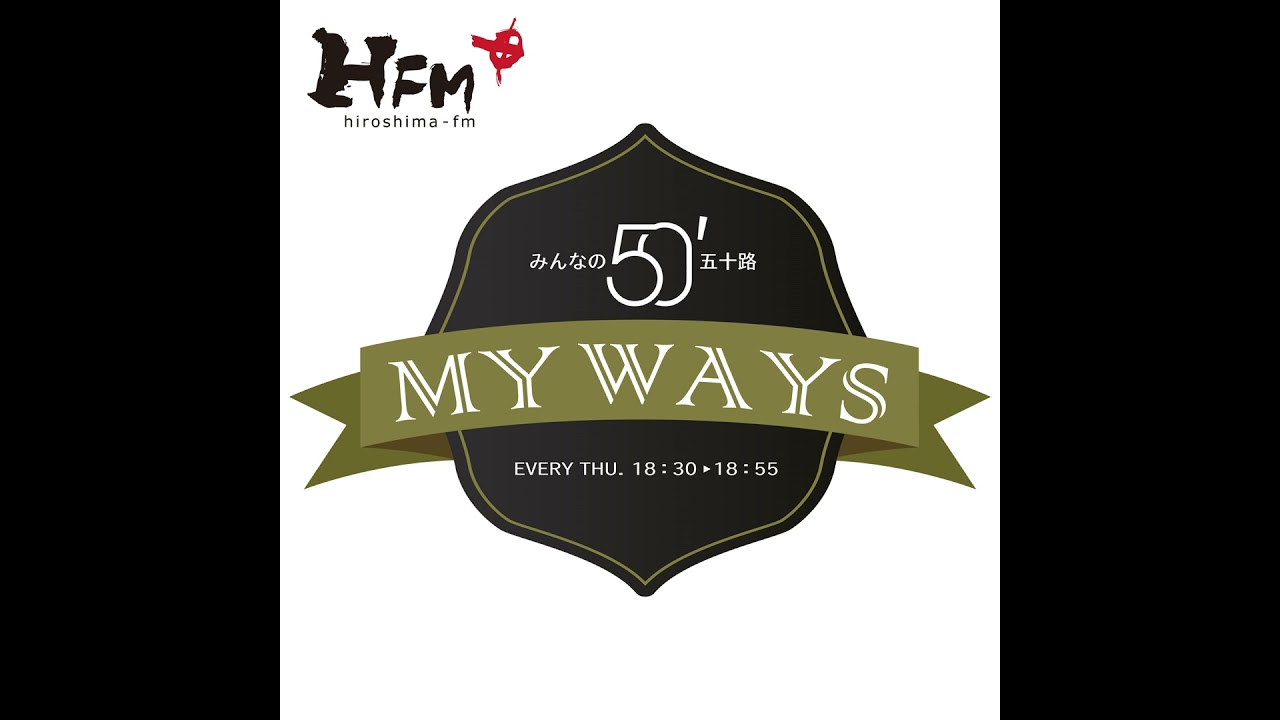 #23 お手紙で伝えた方がいいこと