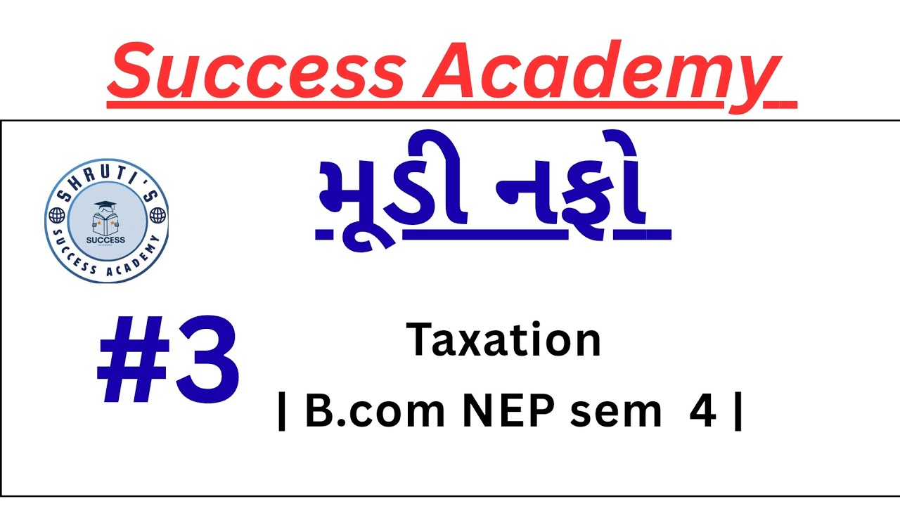 B.com NEP sem 4 | Taxation  | મૂડી નફો&zwnj; | capital Gain 