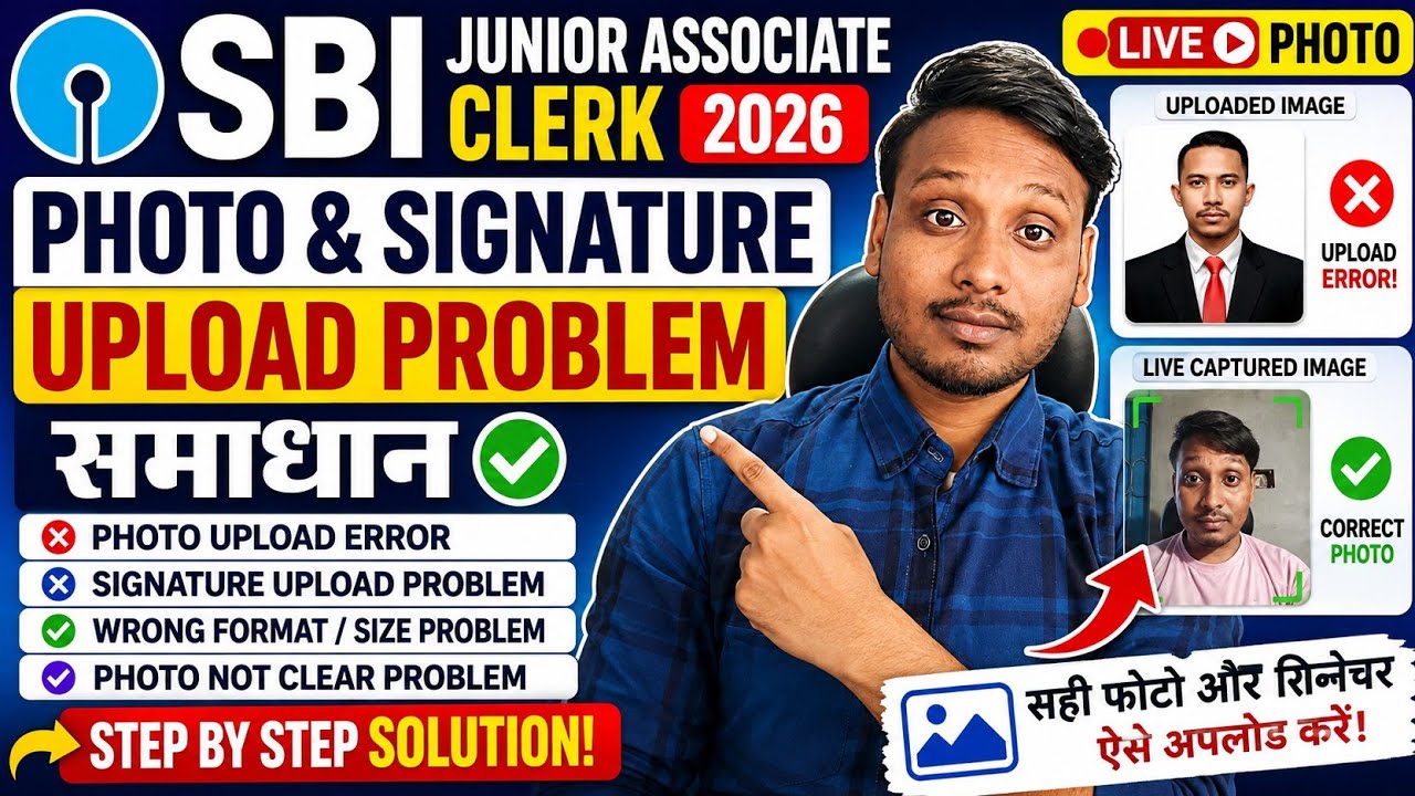 SBI Clerk 2026 Photo & Signature Upload Problem Solution | Photo Sign Error Fix | Junior Associate
