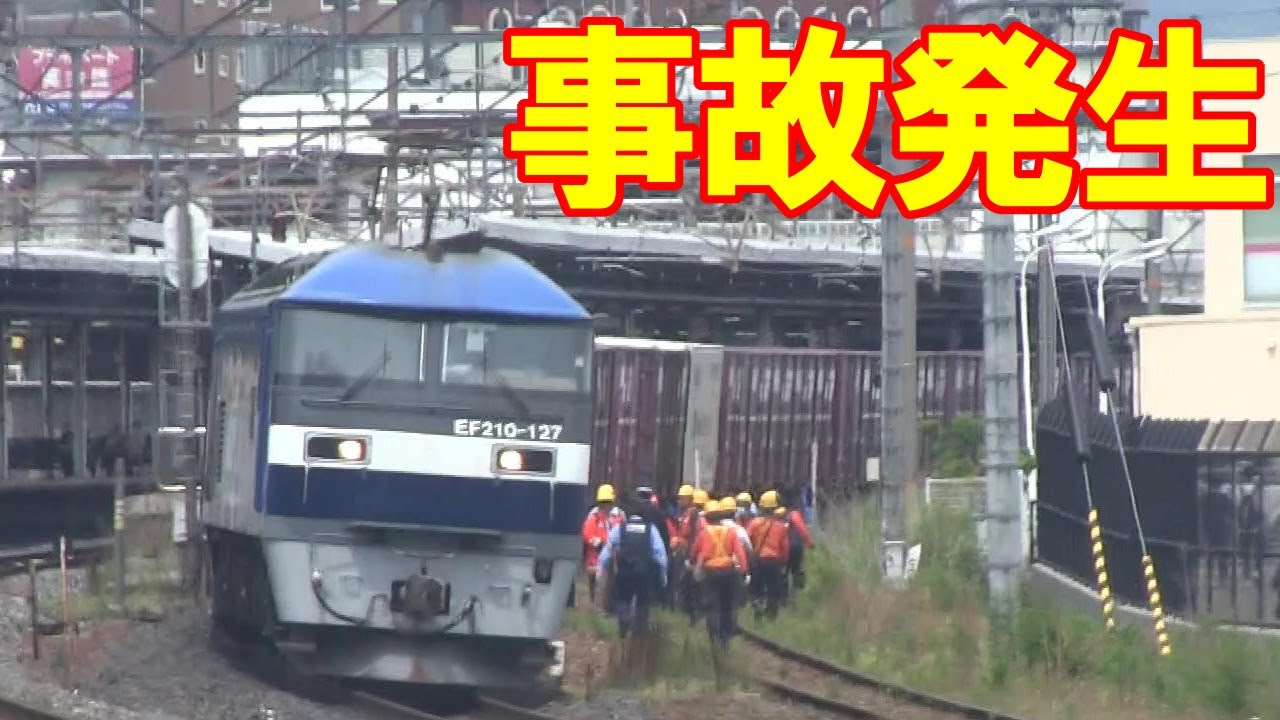 【ダイヤぐちゃぐちゃ】 茨木駅人身事故によるダイヤ混乱　2019/5/16　Trains delayed due to suicide (Osaka, Japan)