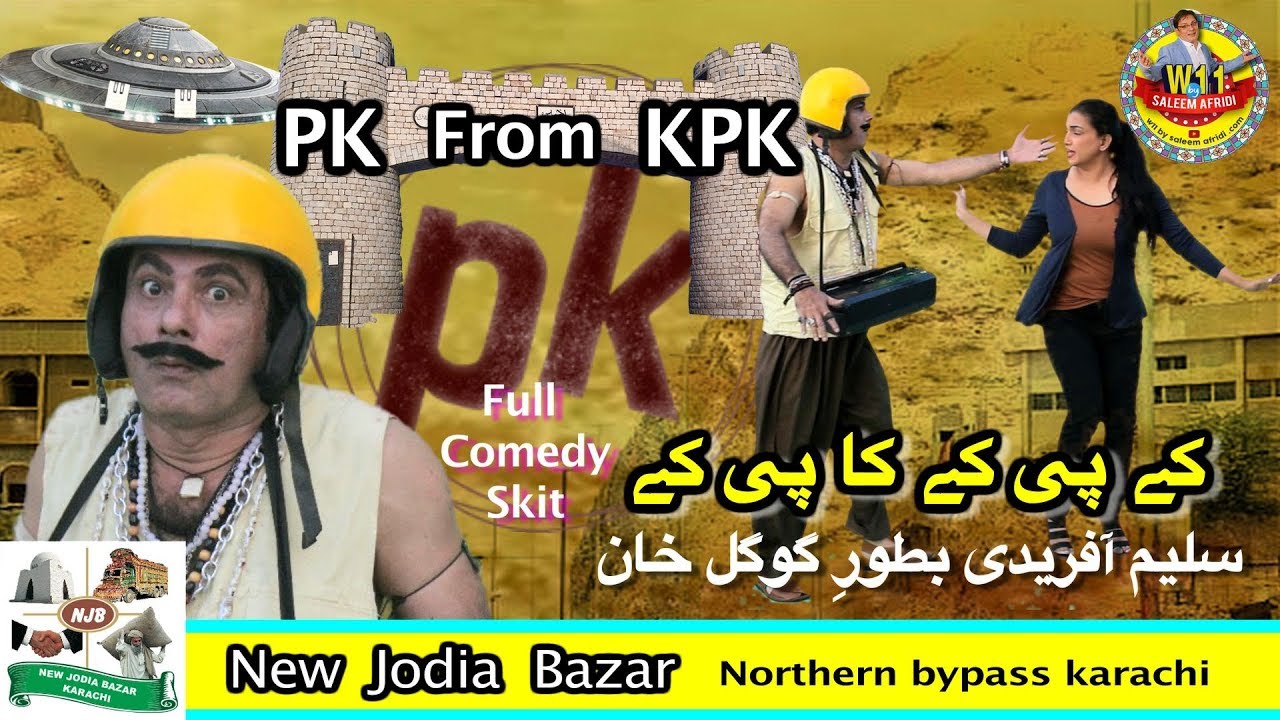 PK From KPK Full Comedy Skit W11 By Saleem Afridi