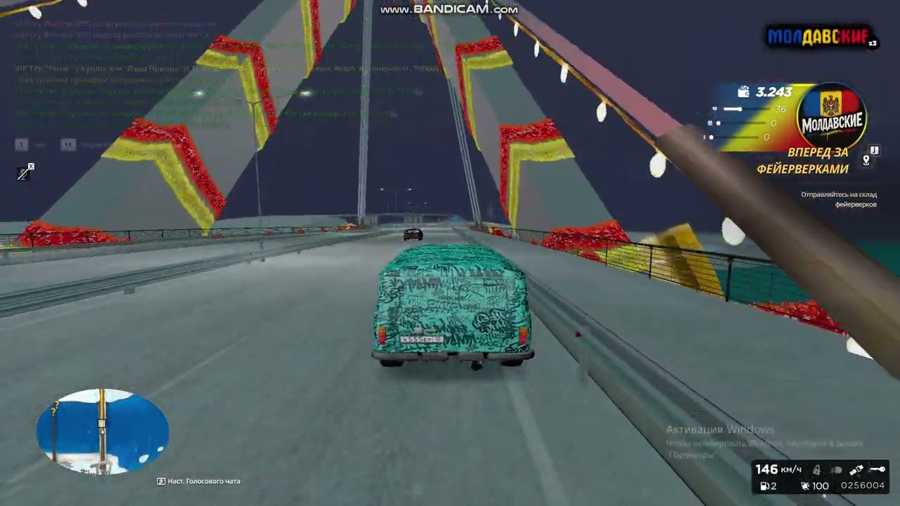 bandicam 2025 12 29 20 21 50 464