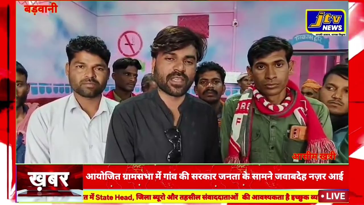 आयोजित ग्रामसभा में गांव की सरकार जनता के सामने जवाबदेह नज़र आई