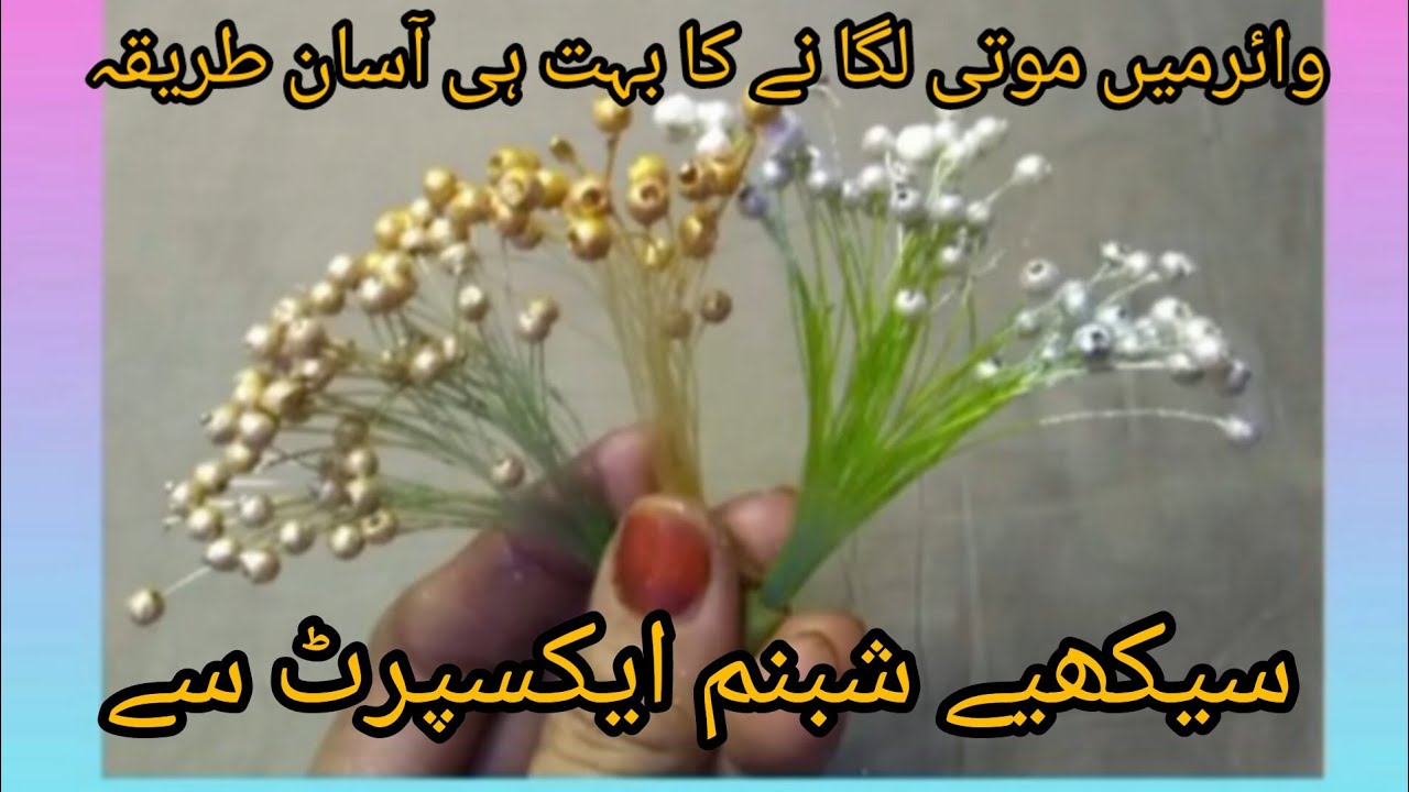 How to make pollen from pearl and wire | diy flower stamen | pollen for jewelry | shabnam expert