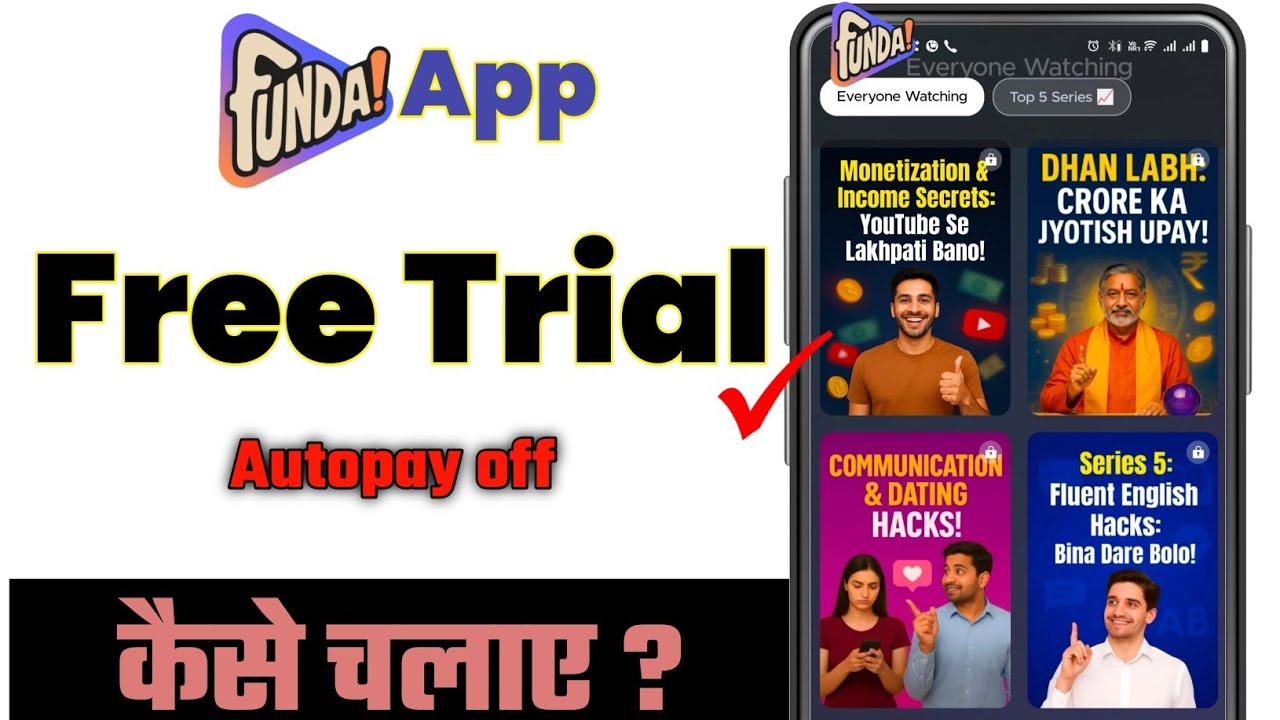 Funda App Free Trial Kaise Le | Funda App Free Me Kaise Use Kare | Full Review Hindi