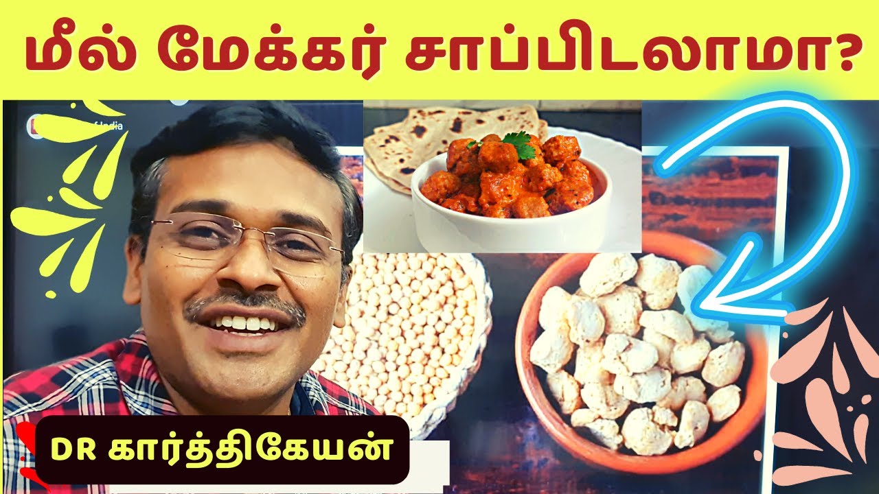 Healthy Soya Chunks Curry Recipe for a Quick Energy Boost