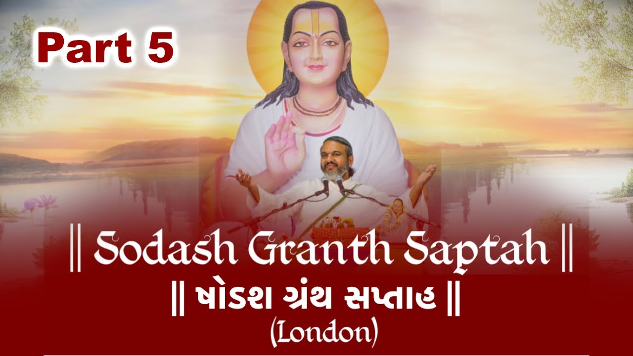 Sodash Granth Saptah | London | Part 5
