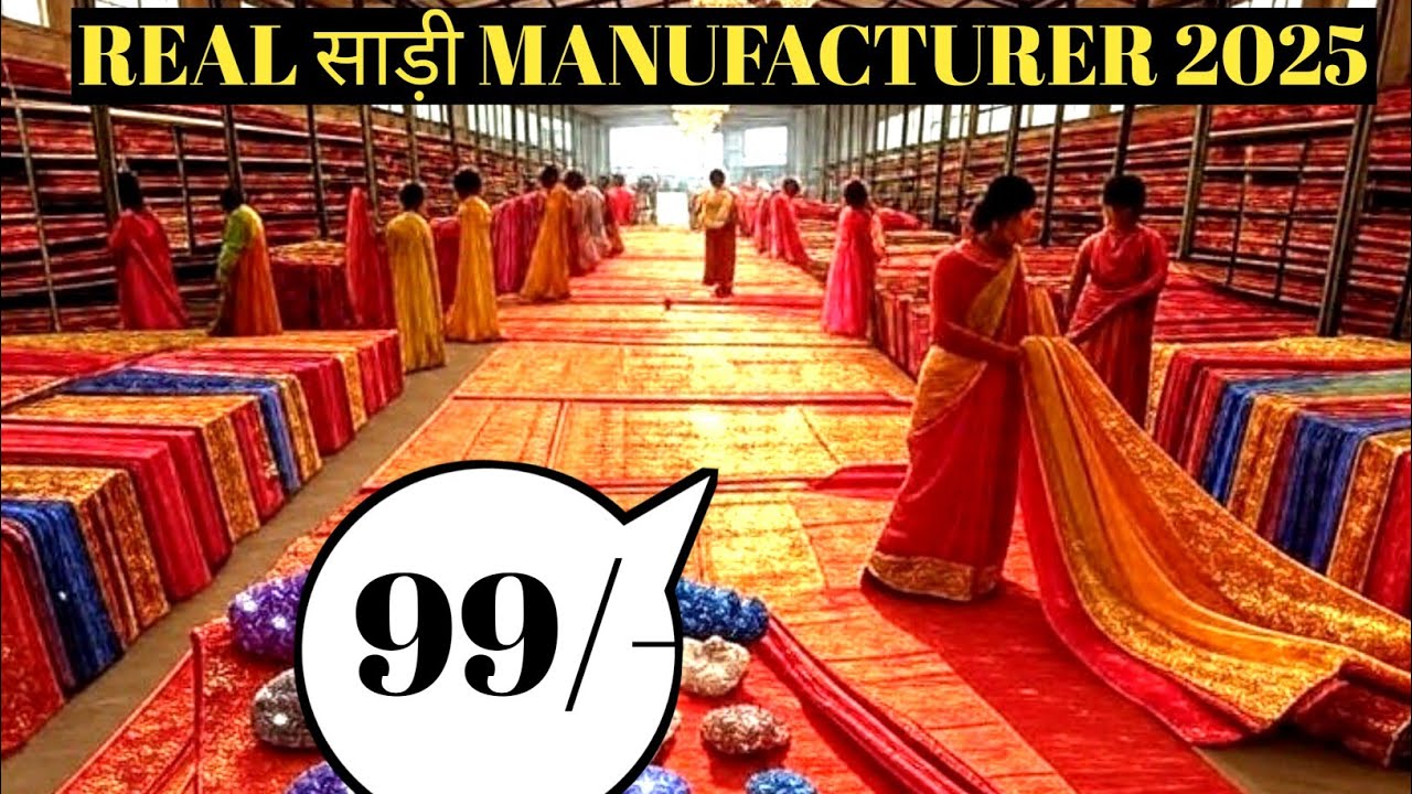 किलो से भी सस्ती साड़ी Real Manufacturer से 🔥Surat real saree फैक्ट्री 2025 | @marketselladda 