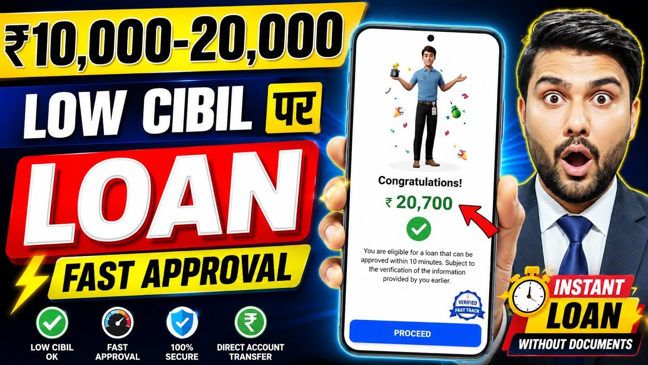 Loan Apps For Low CIBIL Score | New Best Loan App 2026 | Low Cibil Score Instant Loan - NEW Loan App