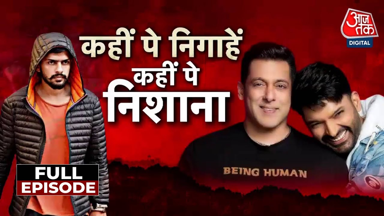 Vardaat Full Episode: Lawrence Gang के निशाने पर क्यों हैं Kapil Sharma? | Salman Khan | Mumbai